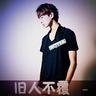 户口本户主页